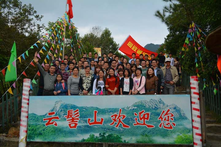 新豐云髻山，秋色溫泉之旅